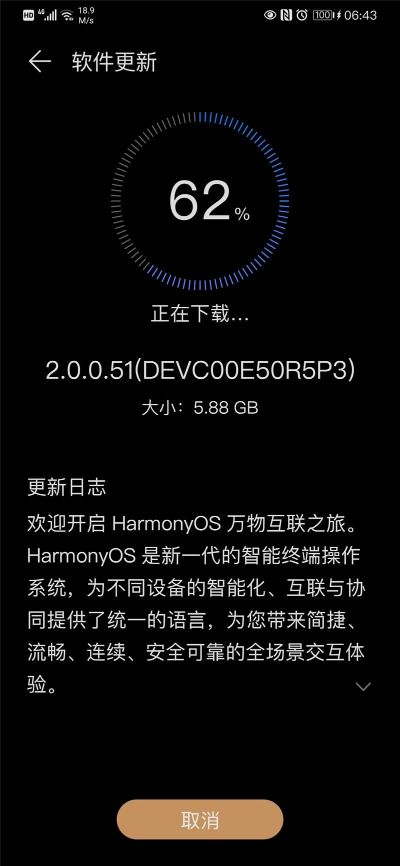 官方床聊下载手册,HarmonyOS实时解析指南_v7.955