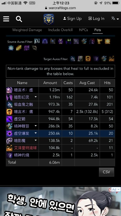 大好玩版本揭秘,实证数据解读与定义解析,附DM v7.132深度解析