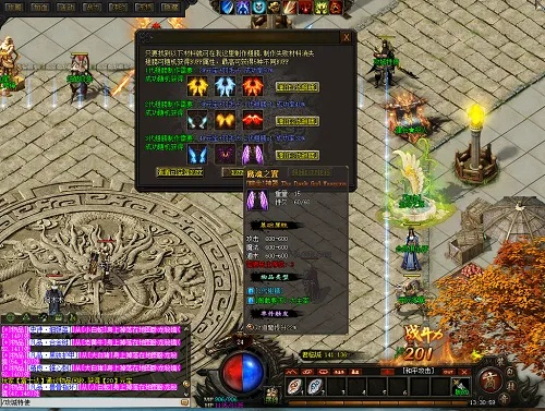 传奇神器版本深度解读,精细定义探讨与精装版v2.923解析