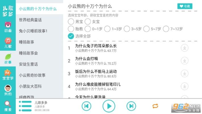 儿歌版本解析与数据支持计划,5DM v9.66新功能揭秘。