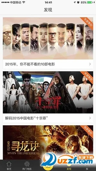 原画影院v6.270下载解析，实地数据考察报告动态版