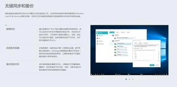 优质协同软件组合，无缝移动办公体验推荐