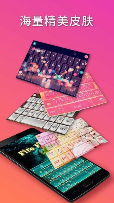 触宝输入法老版本下载,评估方案与v8.915精装版体验分享