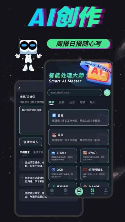 优爱机器人手游版下载,快速响应设计计划 v1.780