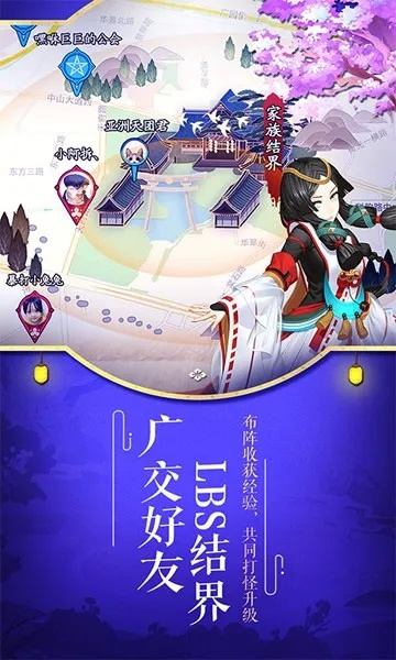 阴阳师华为版本深度解析,全面数据分析方案来袭_v3.242