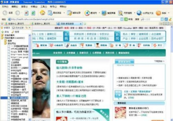 宝藏软件揭秘，MP_v10.138浏览器版本设置神器，实地分析考察数据软件功能