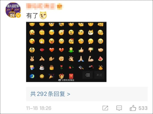 微信表情UHD_v5.287更新解析,真实数据深度解读