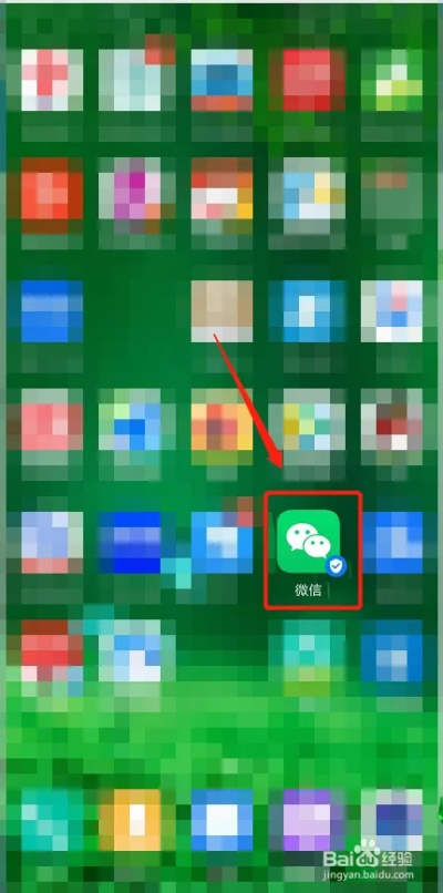 苹果用户如何下载老版本微信?V5.435版本解析与快速解答方案
