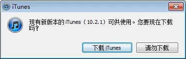 iTunes同步助手下载及深层数据设计WP_v4.664版本更新介绍