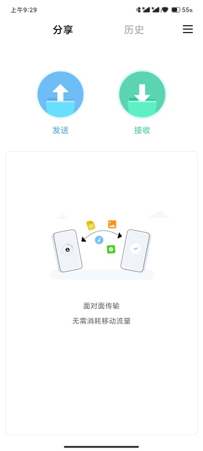 小米快传D版v9.742，数据分析驱动执行官方下载