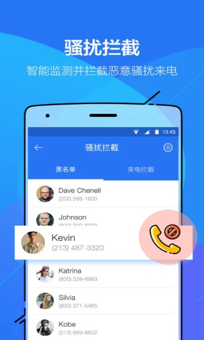 隐私卫士老版本系统评估,定制版v1.926功能全面升级
