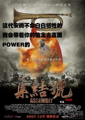 集结号版本解析,eShop1 v6.432创新方案详解