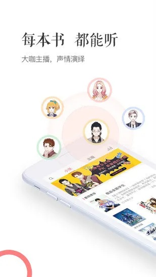 趣读官方下载评估报告，方法与连贯性解析_v1.272特供版