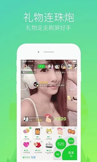 香蕉直播官方下载,安全可靠的苹果版v8.147