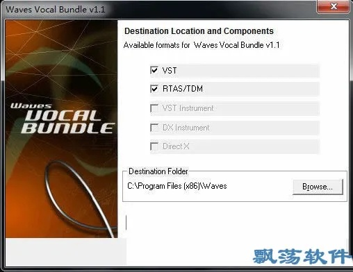 waves插件最新挑战版v6.201，高速下载与计划响应执行
