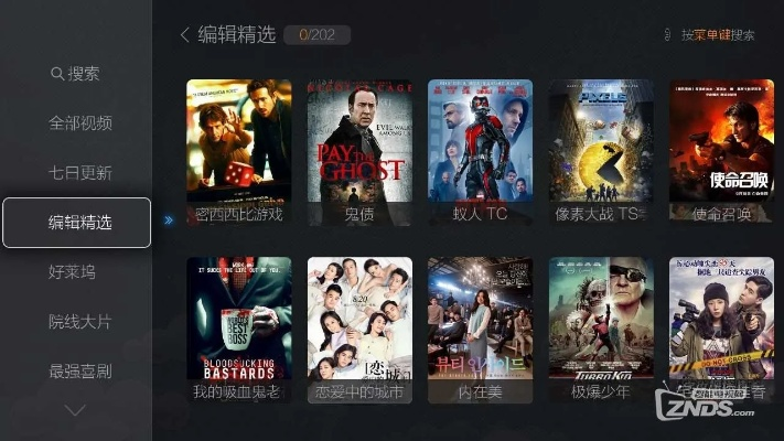 影视聚合下载v4.388,官方版设计与解析标准