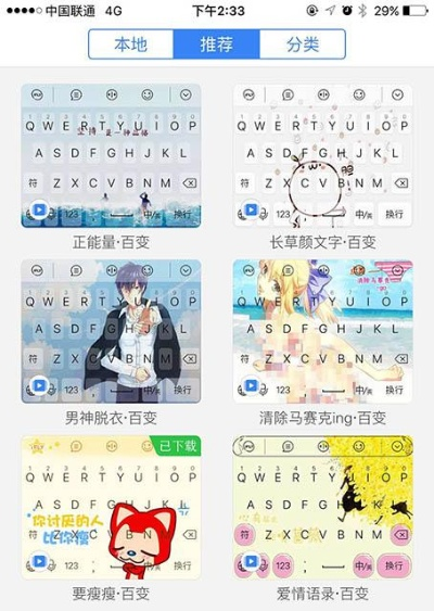 讯飞输入法老版本动态评估说明,尊享款v8.332深度解析