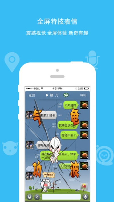 派派答题更新来袭,版本升级,解答计划迅速落实