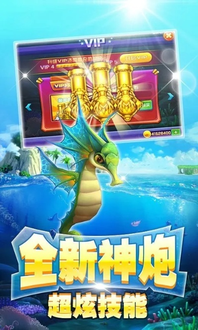 真人捕鱼千炮版旧版本,真实数据定义详解_v3.638