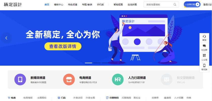 乐派高效设计计划特别版v9.408发布,全新功能体验!