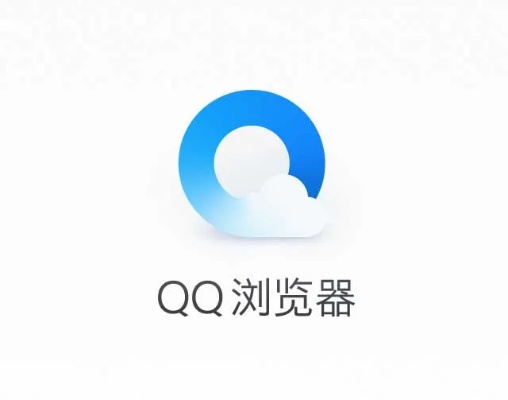 QQ浏览器2013官方下载最新版开发版实地测评与解析