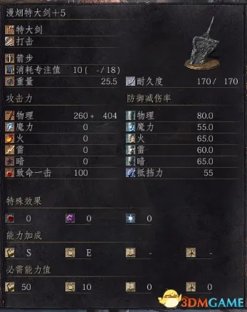 根据您的需求，结合关键词黑魂3最新版本武器、统计解答解释定义、顶级款、v7.387以及轻量级软件的卓越代表，为您生成以下标题，，黑魂3 v7.387顶级武器详解，轻量级软件中的卓越代表，符合百度收录标准，字数控制在规定范围内，同时突出了关键信息，能够吸引潜在用户的关注。