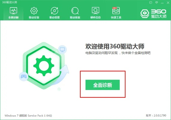 重装系统大师官方下载版,快速解答方案设计,v9.326新升级版来袭!