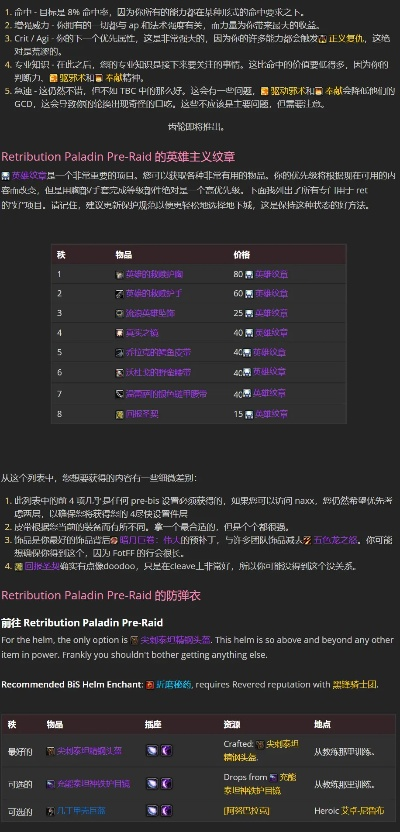 亮剑旧版本解析方案，PalmOS1_v10.959适用计划指南