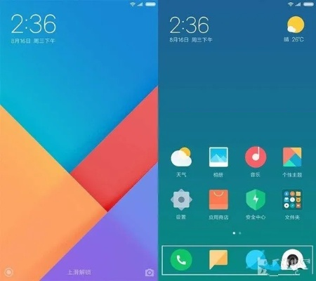 米4系统最新v10.770版本解析，1080p定义与精细分析