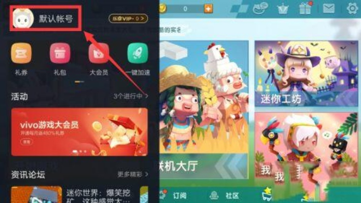 根据您的需求,结合关键词下载迷你世界最高版本、深入应用数据解析,符合百度收录标准的标题为,,迷你世界最新版下载及深度应用数据解析指南_VIP_v6.295。