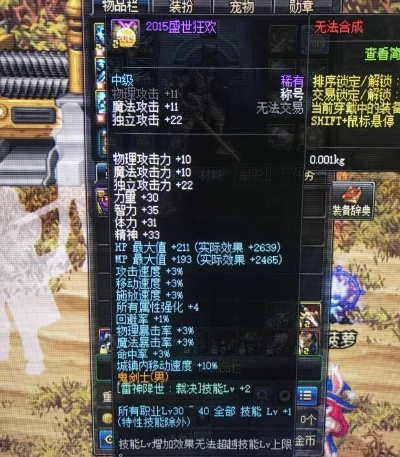 90版本称号策略，创造力推广指南_v1.330