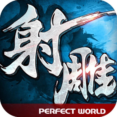 射雕英雄传版本解析,精准实施分析与T_v4.664深度探讨