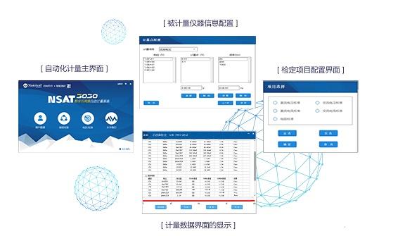 系统工具软件菱菱邦老版本解析，云端版v6.144全面评估定义指南