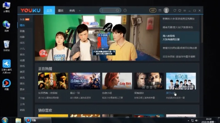 优酷视频老版本下载资源大全，必备软件、插件与素材一网打尽