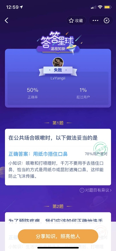 题谷软件下载指南,精确数据解析与限量版使用说明 v4.542