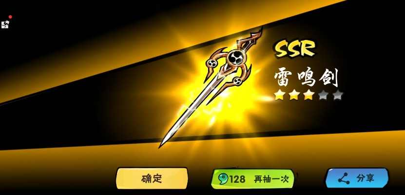 雷剑设计问题计划,HDR版v3.159深度解析与评估