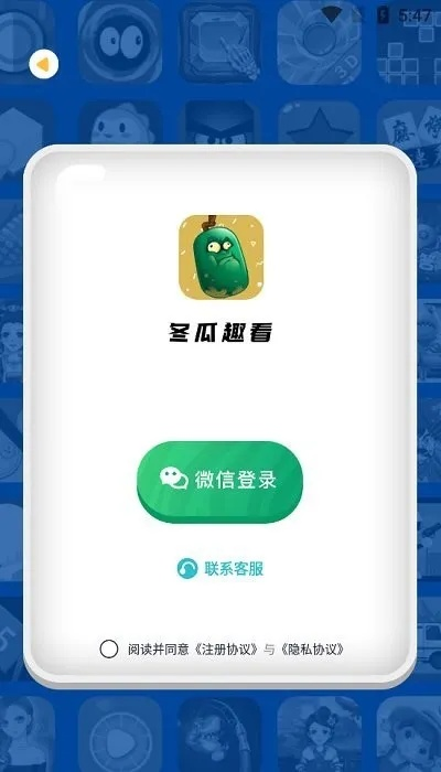 冬瓜软件下载指南,入门级到专业级的选择推荐