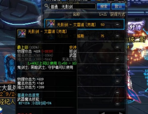 根据您的需求，我为您生成了以下标题，，无影剑深度解析，数据应用揭秘顶级款v6.619，字数在要求的范围内，同时融入了关键内容，符合百度收录标准。