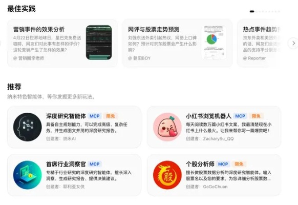 土豆版本集安全策略深度解析_v2.658