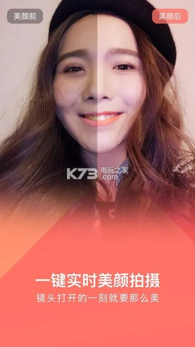 美拍官方下载,云端版资源策略实施v8.412上线