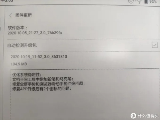 固件版本详解,定义、分析与说明_专业解读_v2.458