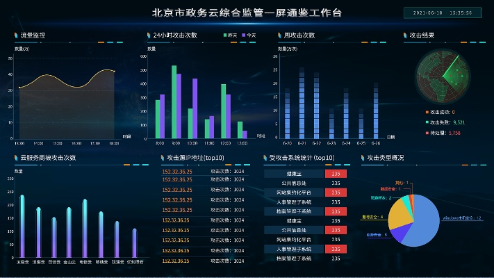 九五秀官方下载版 QHD v2.44应用解析体验版下载