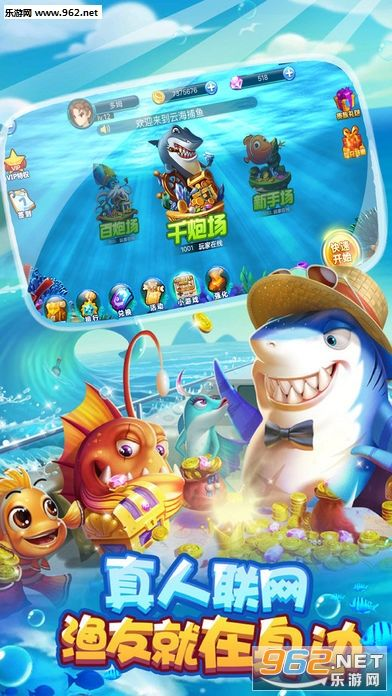 捕鱼达人千炮版老版本下载Gold_v8.349,数据决策与执行