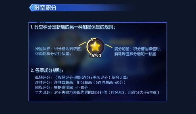 AR_v8.592新版本开启连贯评估方法解析