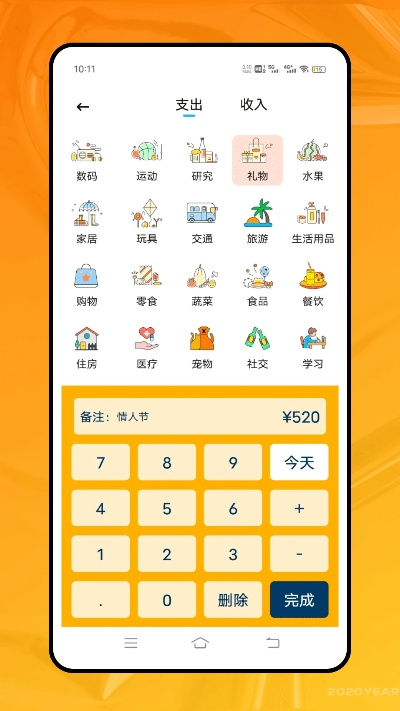 金太阳冒险版软件v10.708旧版本实地验证计划启动