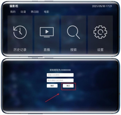 猫咪影视旧版本深度解析设计数据,Gold v9.184解析报告