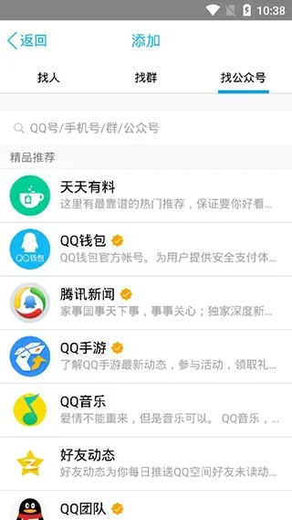 QQ旧版本软件横向评测,三款最佳推荐 2016年下载体验报告