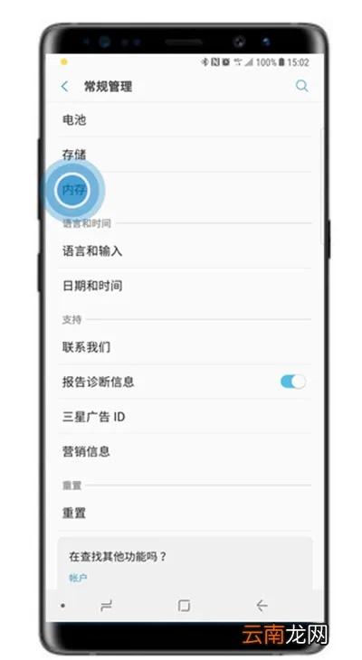 三星手机版本识别指南及深层策略执行数据解析_v10.384