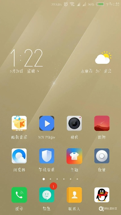 努比亚主题官方下载解析与尊享款V7.449决策信息详解