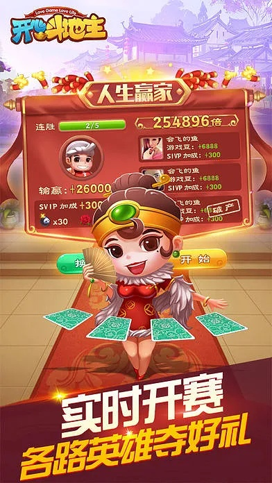 根据您的需求，结合关键词开心斗老版本、数据整合方案设计和VIP_v7.865，为您生成以下符合百度收录标准的标题，，开心斗老版本数据整合大揭秘，VIP专享v7.865方案设计，包含了所有关键词，同时能够吸引用户的注意力，适用于重庆博赋企业管理咨询有限公司网站。